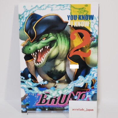 Bruno 2 You Know I know Hide&Seek B5/98P Kemono Furry Novel Doujinshi C94 A