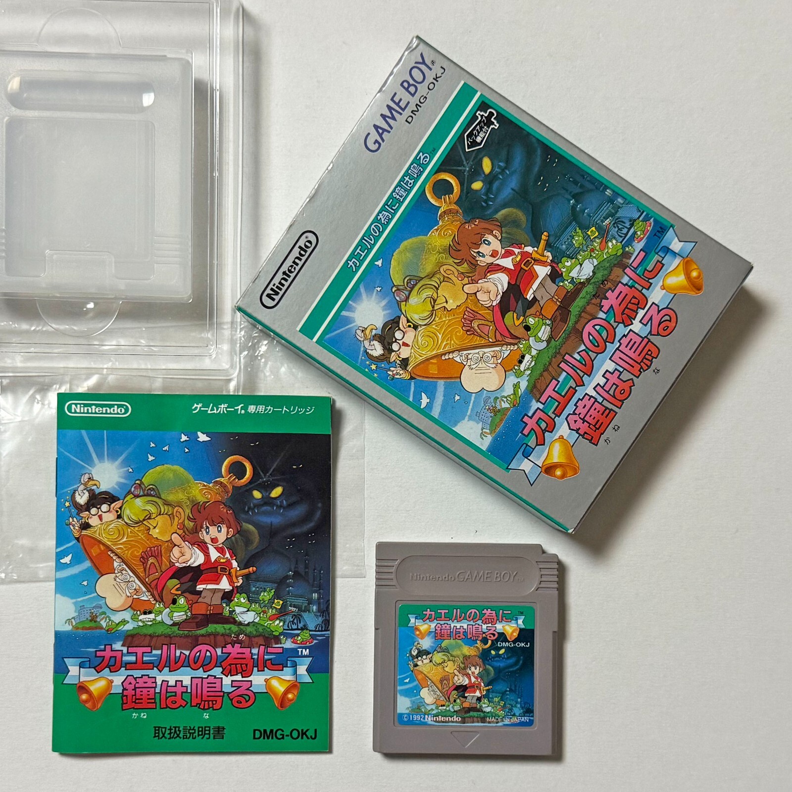 Kaeru no Tame ni Kane wa Naru GB Nintendo Gameboy Game Boy Kaeru no Tame ni Kane wa Naru GB Nintendo Gameboy Game Boy