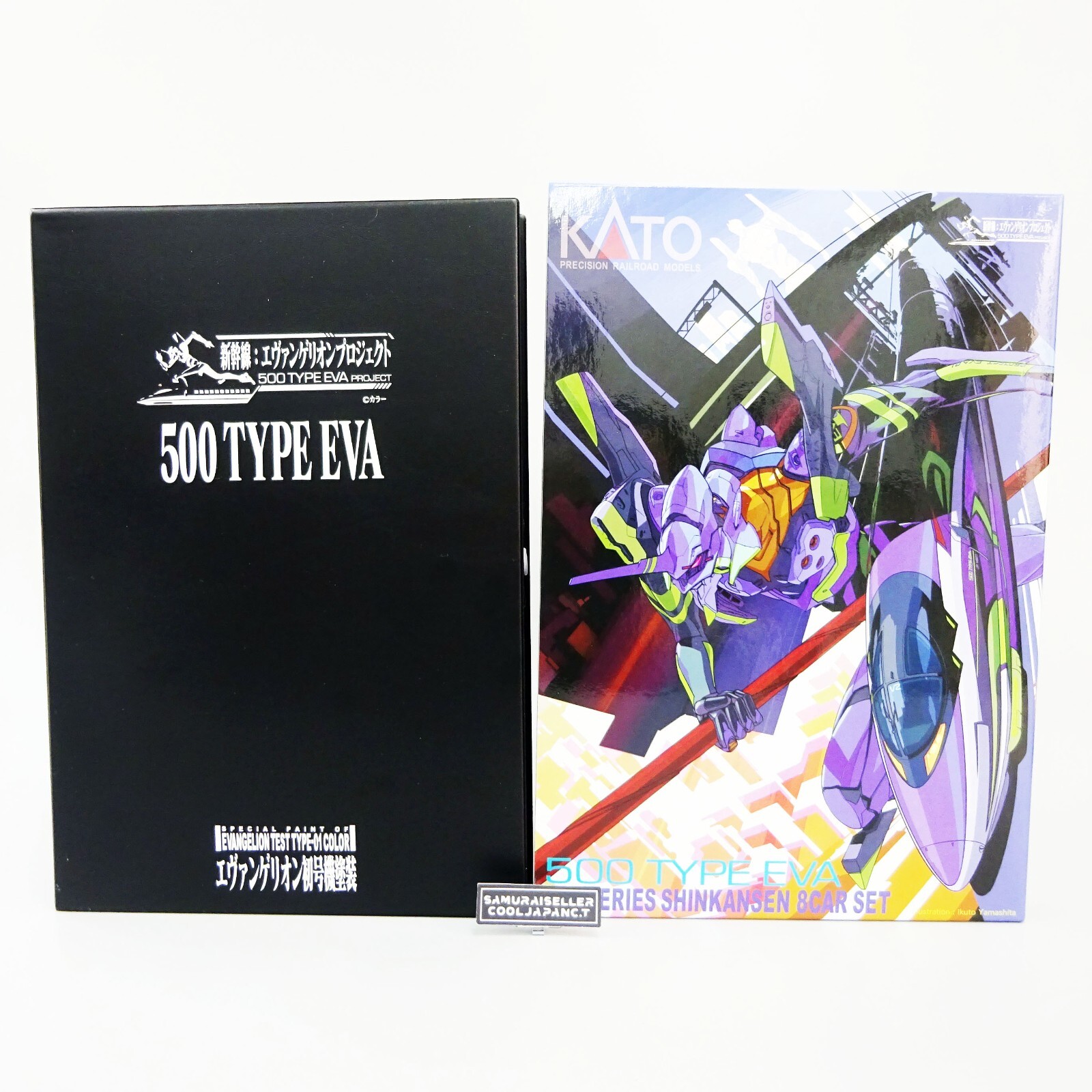 美品 KATO 500TYPE EVA 500系 新幹線 エヴァンゲリオン 8両