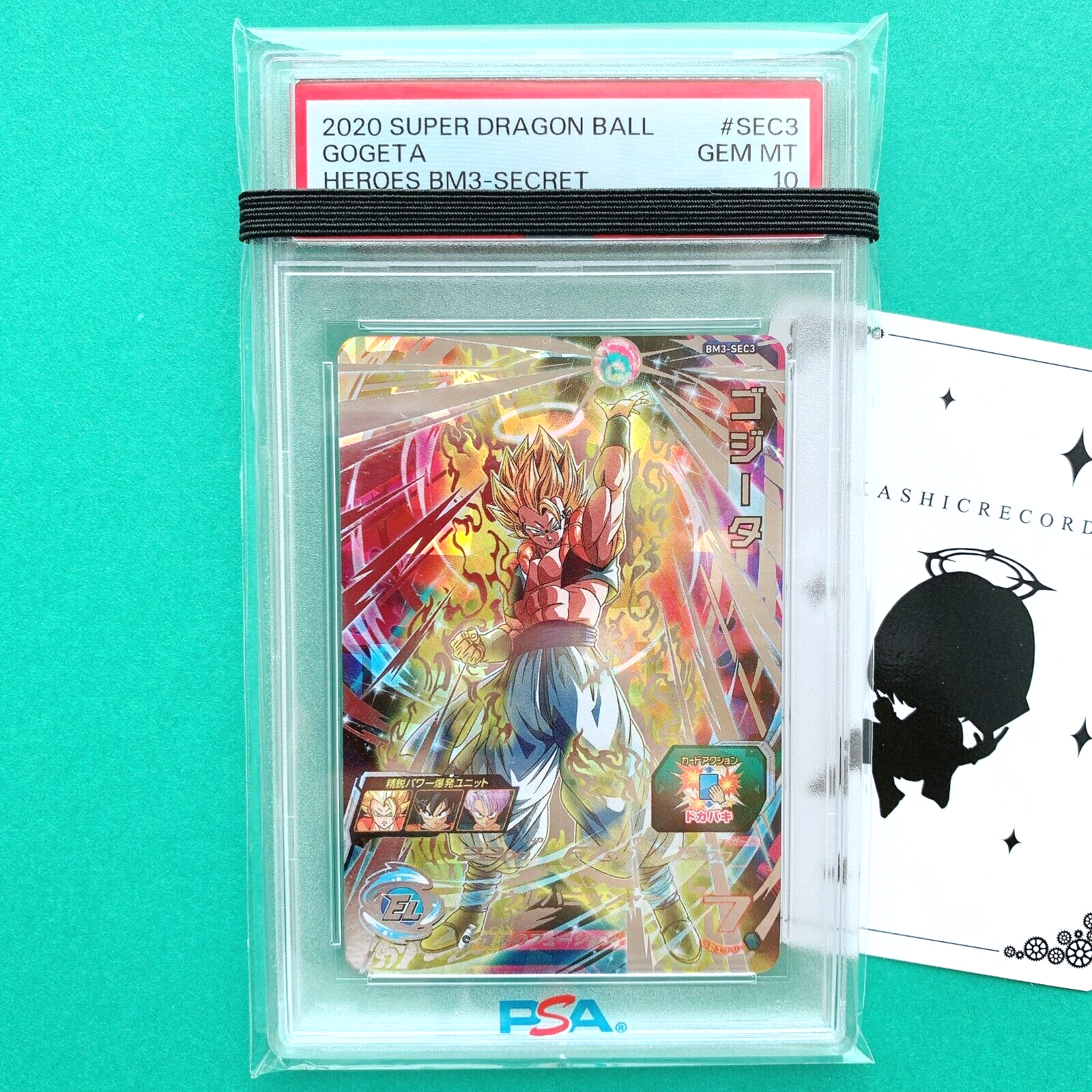 スーパードラゴンボールヒーローズ PSA10 ゴジータ ドラゴンボール
