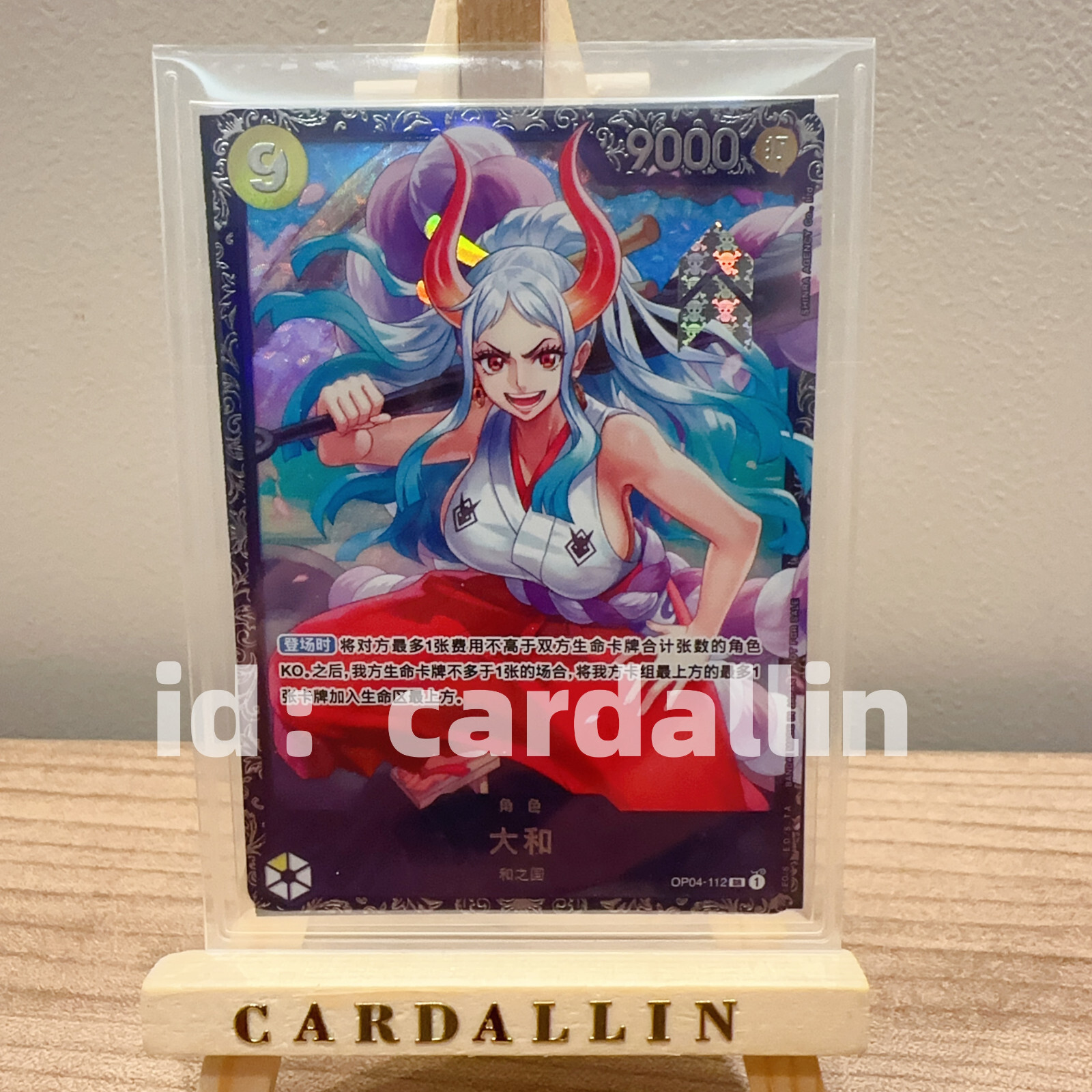 ☆ああ☆ Word chanpion ship 2017 $_57.JPG?set_id=880000500F