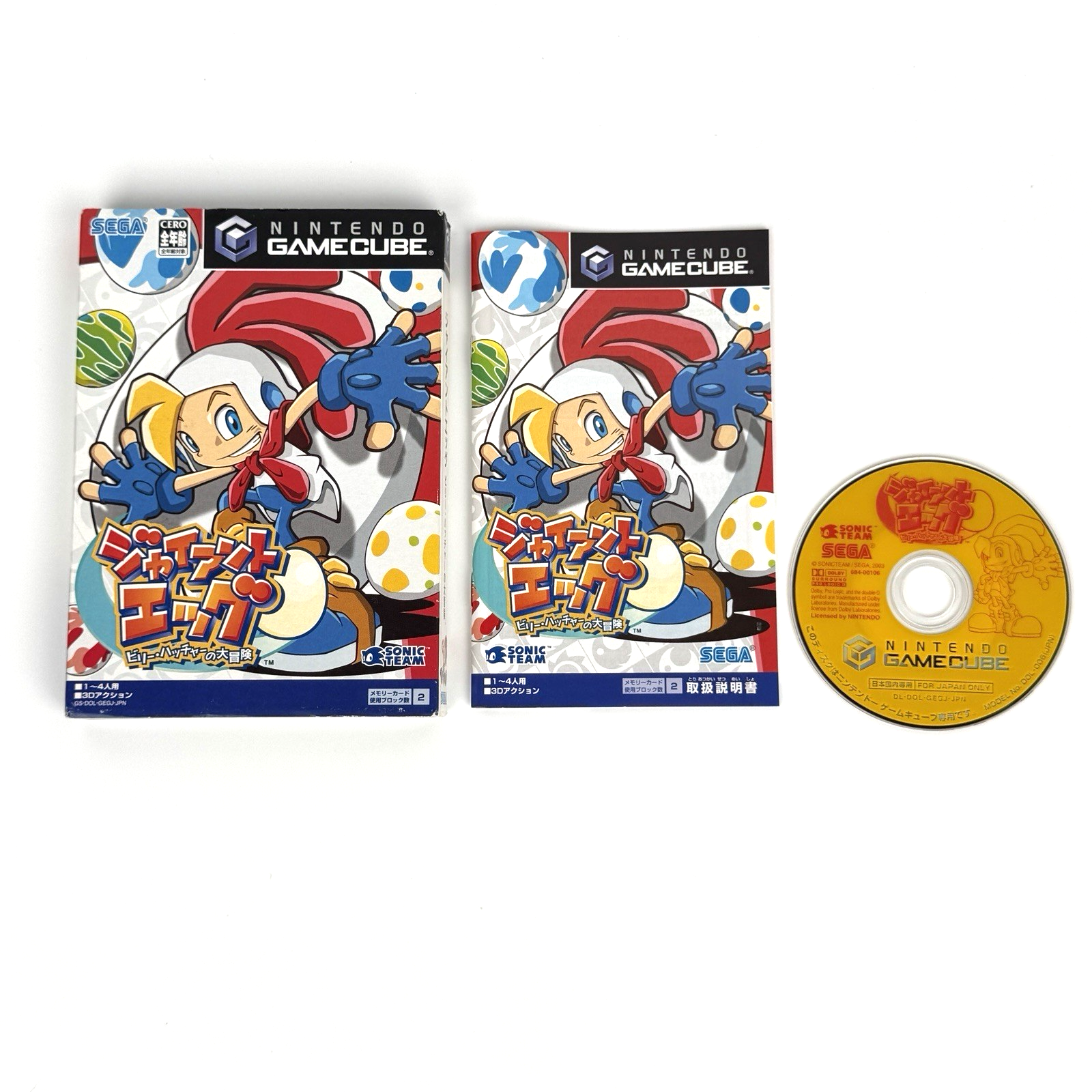 Billy Hatcher and the Giant Egg Nintendo Gamecube Video Game Japan