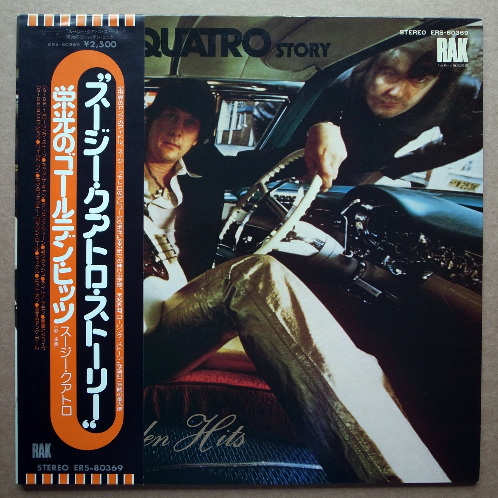 洋楽 THE SUZI QUATRO STORY GOLDEN 20 HITS The Suzi Quatro Story Golden 20 Hits Compact Disc EMI | eBay