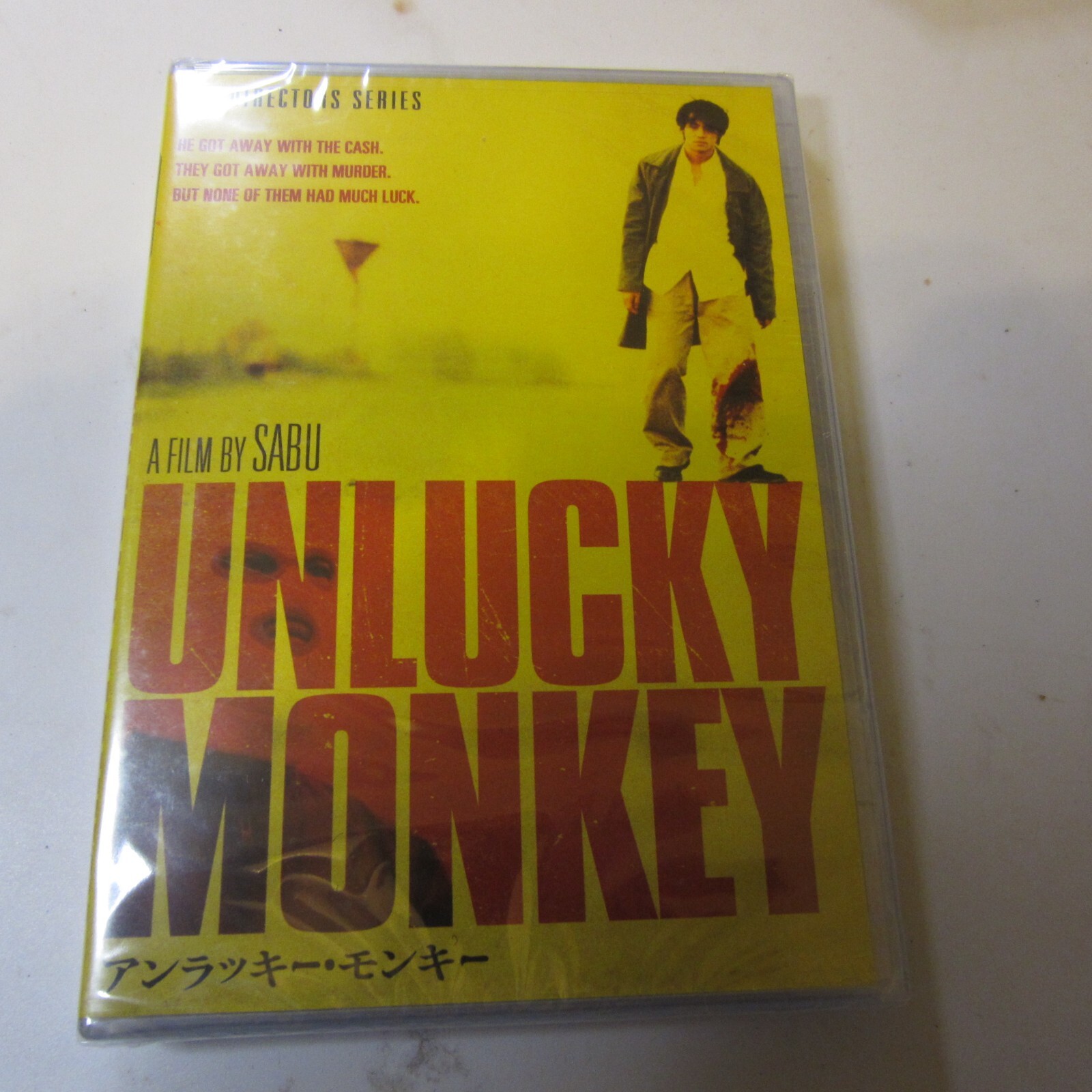 Unlucky Monkey (DVD) Sabu, Shinichi Tsuisumi, Hiroshi