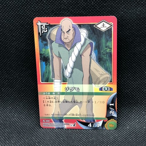 お中元 お歳暮 お年賀 夏 冬 年末年始のご挨拶 ギフト 通販な 300 Jigmo Naruto F 2005 Japan Japanese BANDAI Rare Very Card コレクション