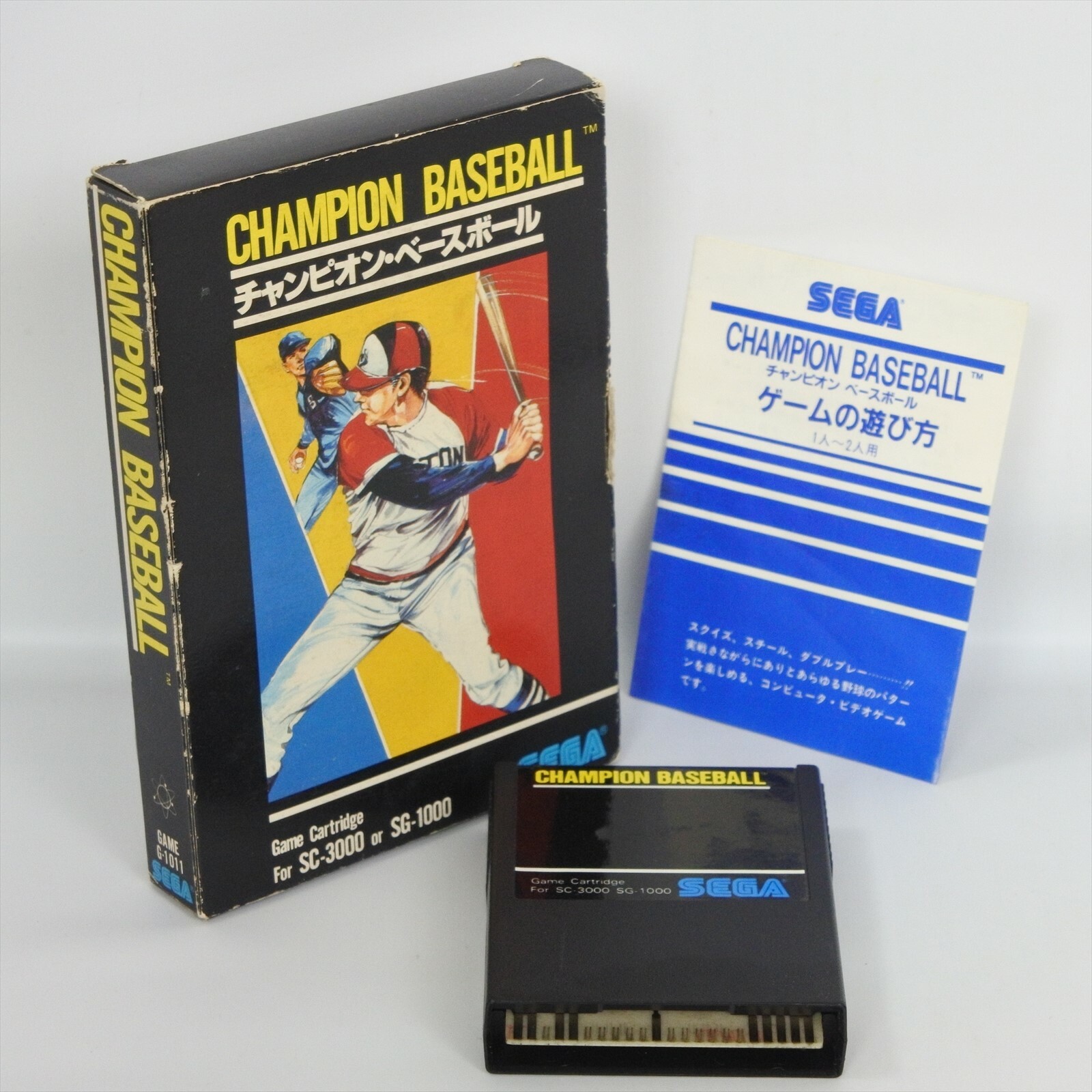 Sega Mark III/SC-3000/SG-1000 Master System Champion