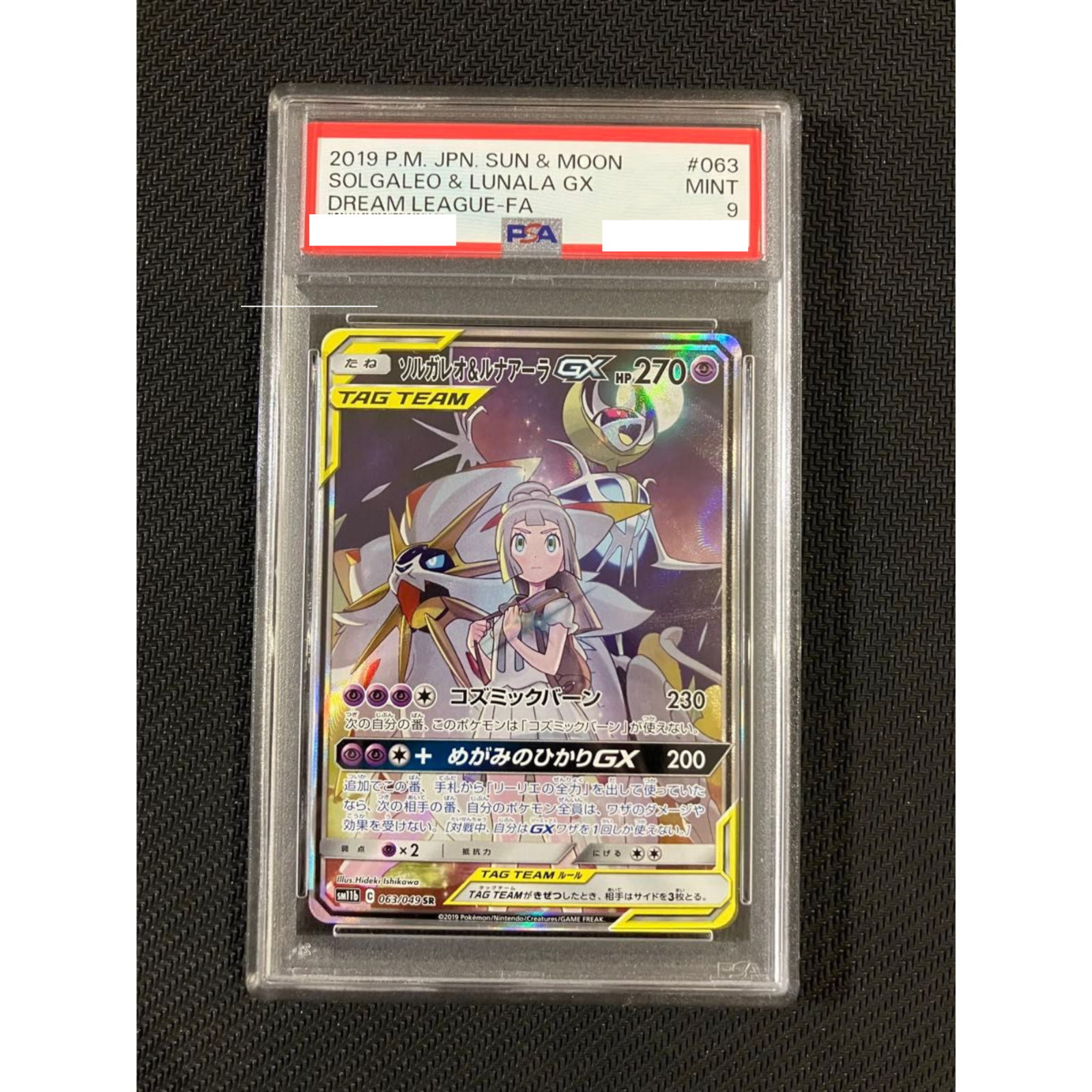 PSA 9 Pokémon Solgaleo & Lunala GX No. 063 Dream League-FA 2019