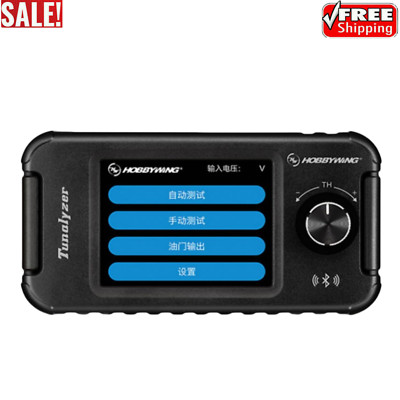 Hobbywing Tunalyzer Motor Tester Sensored/Sensorless Brushless Motor Data