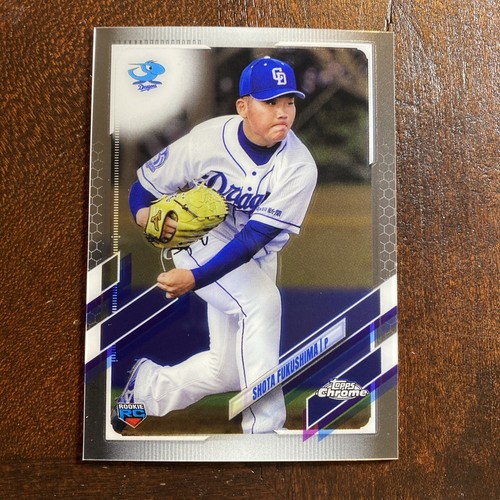 2021 Topps Chrome NPB Nippon Professional Baseball Shota