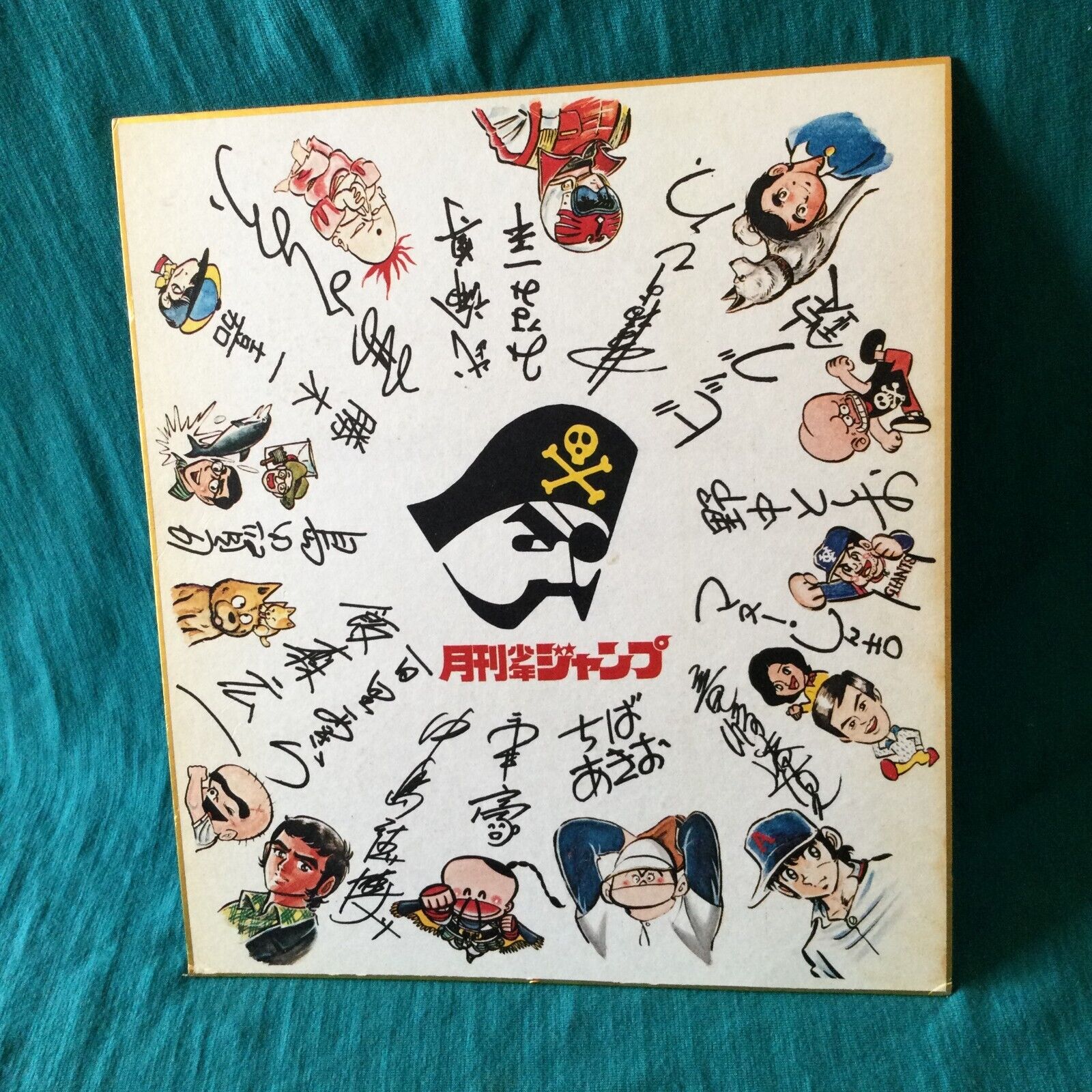 Vintage Monthly Shonen Jump Signature message Shikishi Art Vintage Monthly Shonen Jump Signature message Shikishi Art