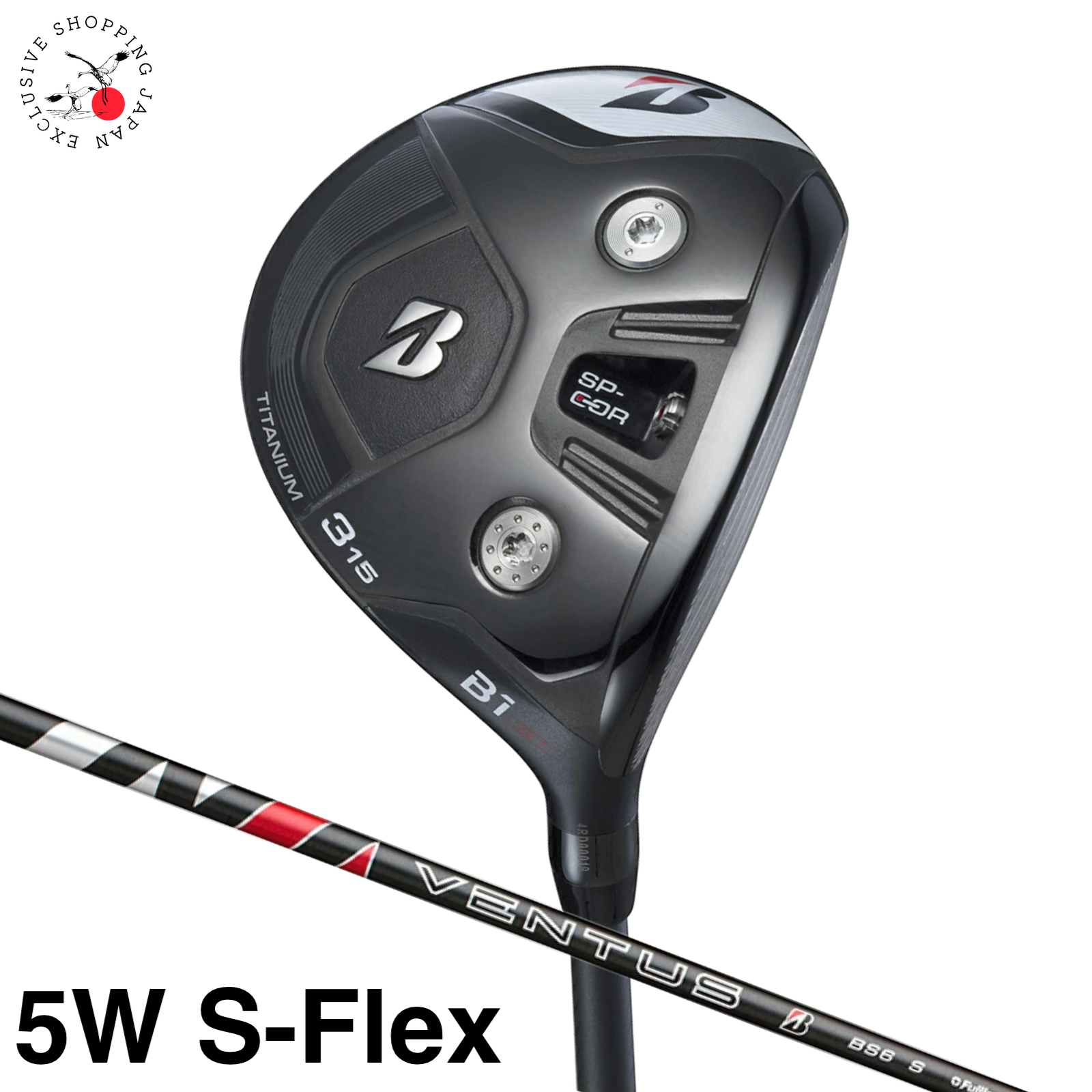 BRIDGESTONE - ブリヂストン　B1 フェアウェイ　3W 5W 純正BS-6 S 2本セット Bridgestone B Series B1ST Fairway Wood 5W S Flex VENTUS BS6
