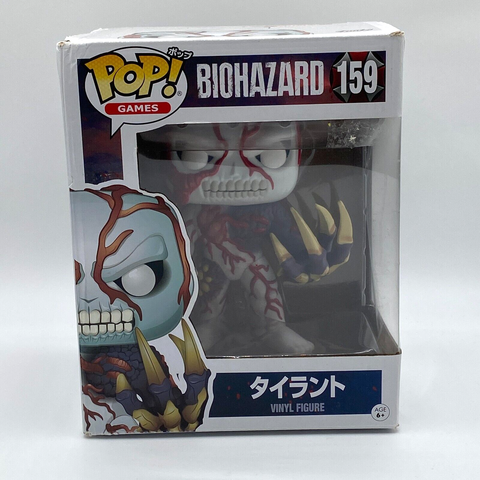 Funko Pop! バイオハザード158 リッカー ファンコ Funko Pop! バイオハザード158 リッカー ファンコ