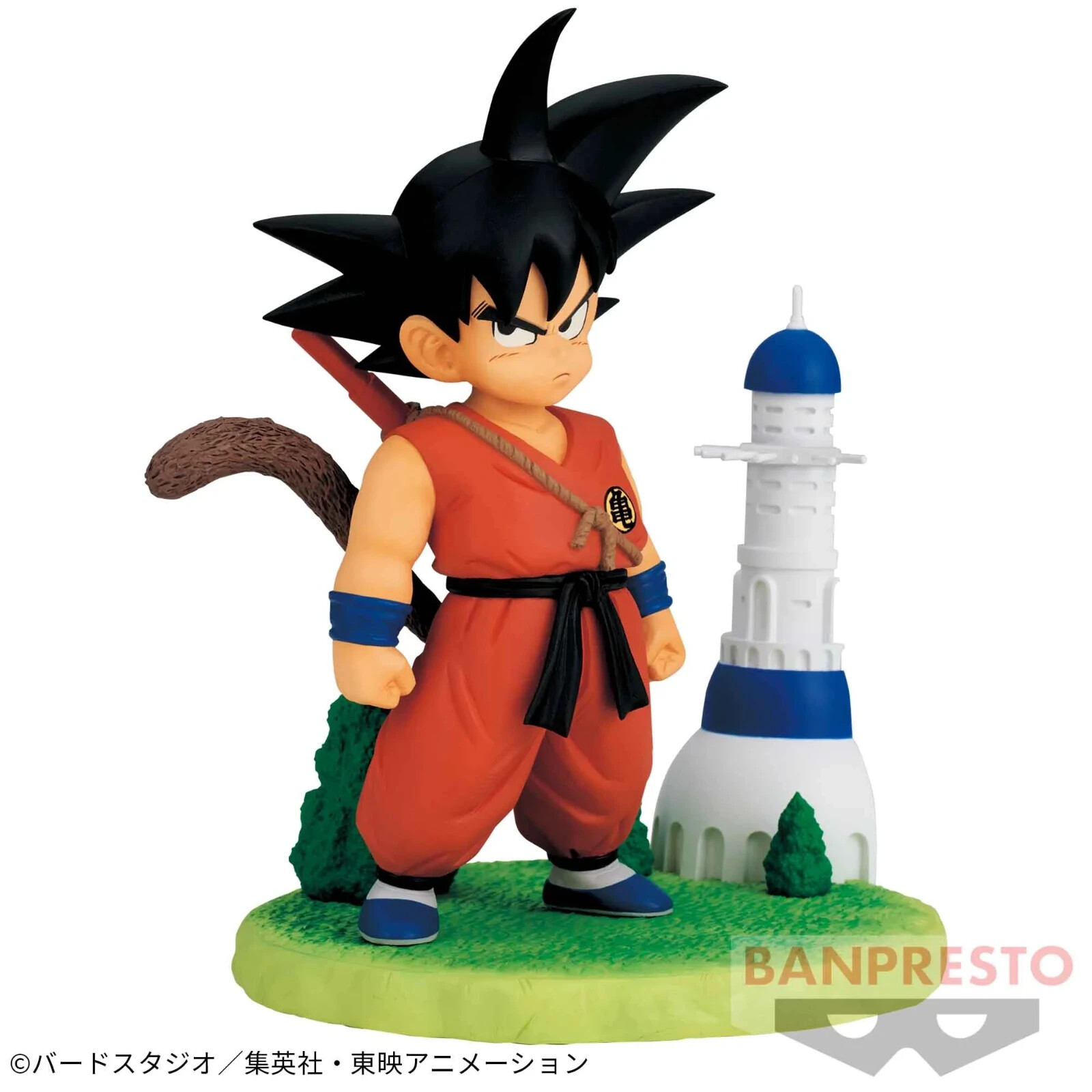 Dragon Ball Z Son Goku Figure History Box vol.4 Banpresto