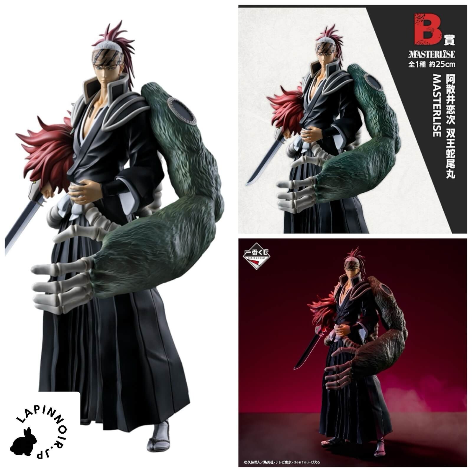 BLEACH Renji Abarai MASTERLISE figure Ichiban kuji OP.2