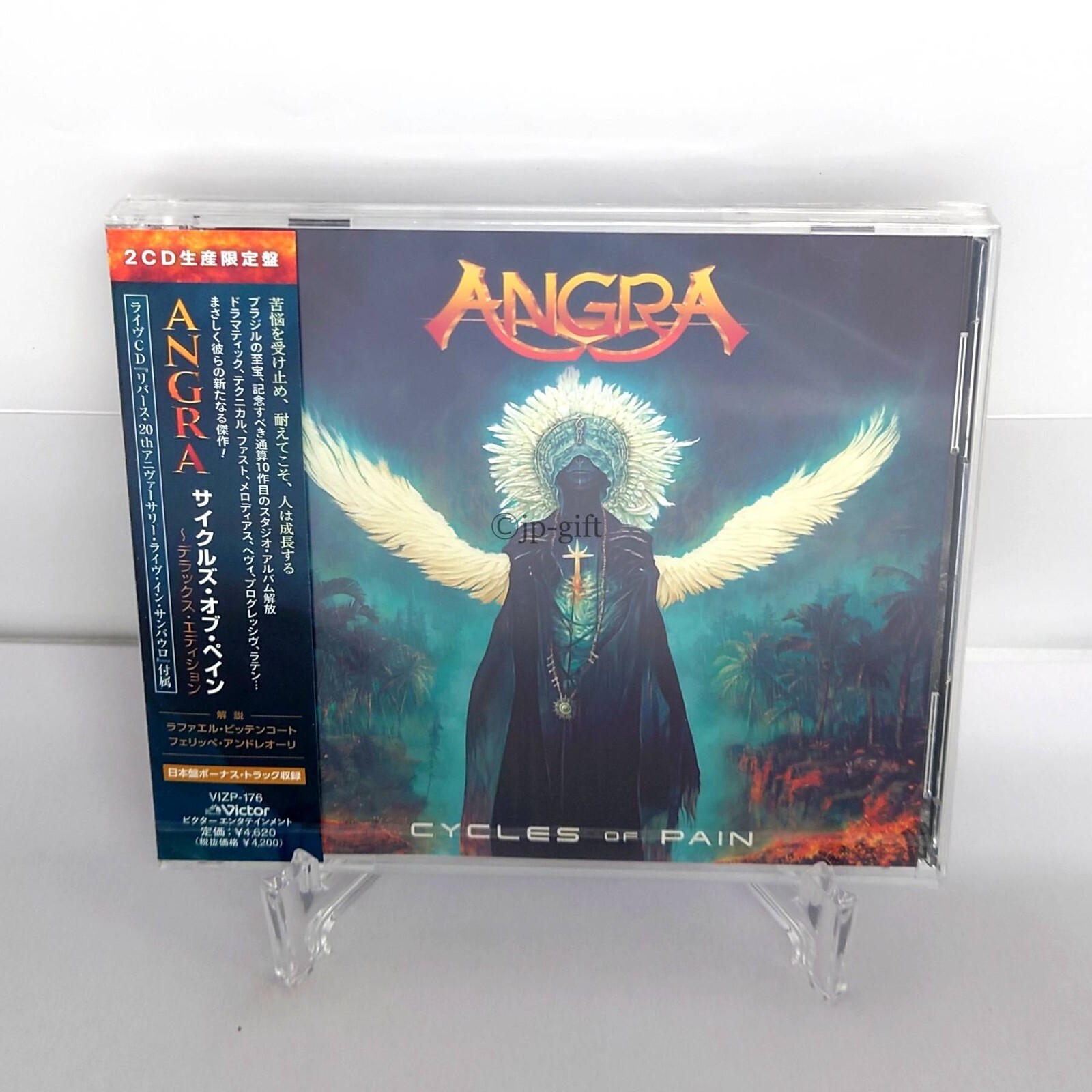アングラANGRA, Holy Land (DIGIPACK Ver.) Angra – Holy Land – CD (Digipak, Slipcase, Golden CD, Album