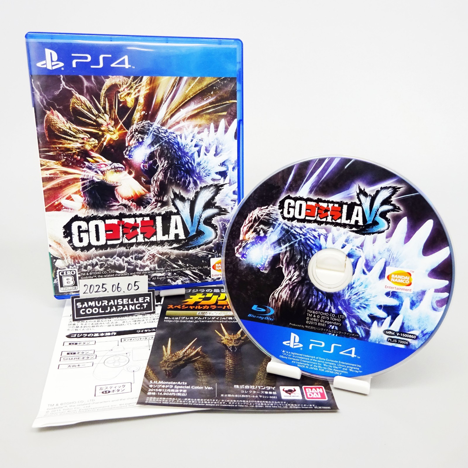 The Godzilla Lands 4セット The Godzilla Lands 4セット The Godzilla Lands Complete Set