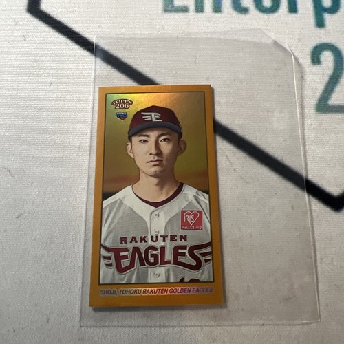 topps 2023 NPB ライデルマルティネス　5シリーズ topps 2023 NPB ライデルマルティネス5シリーズ