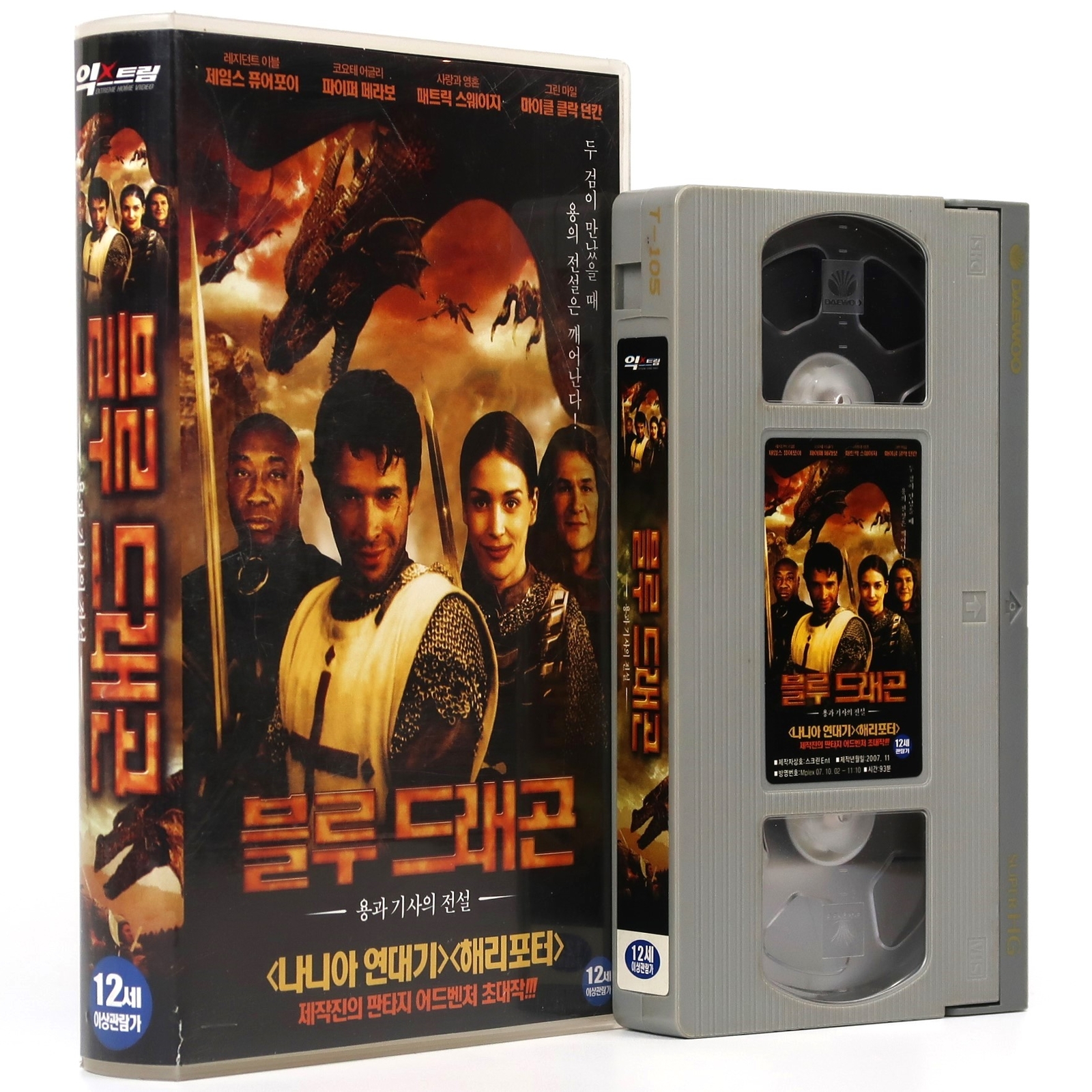 D-SHADE VHS ３本 VHS 3本 テープ」の人気商品一覧 | 安い商品を通販サイトから