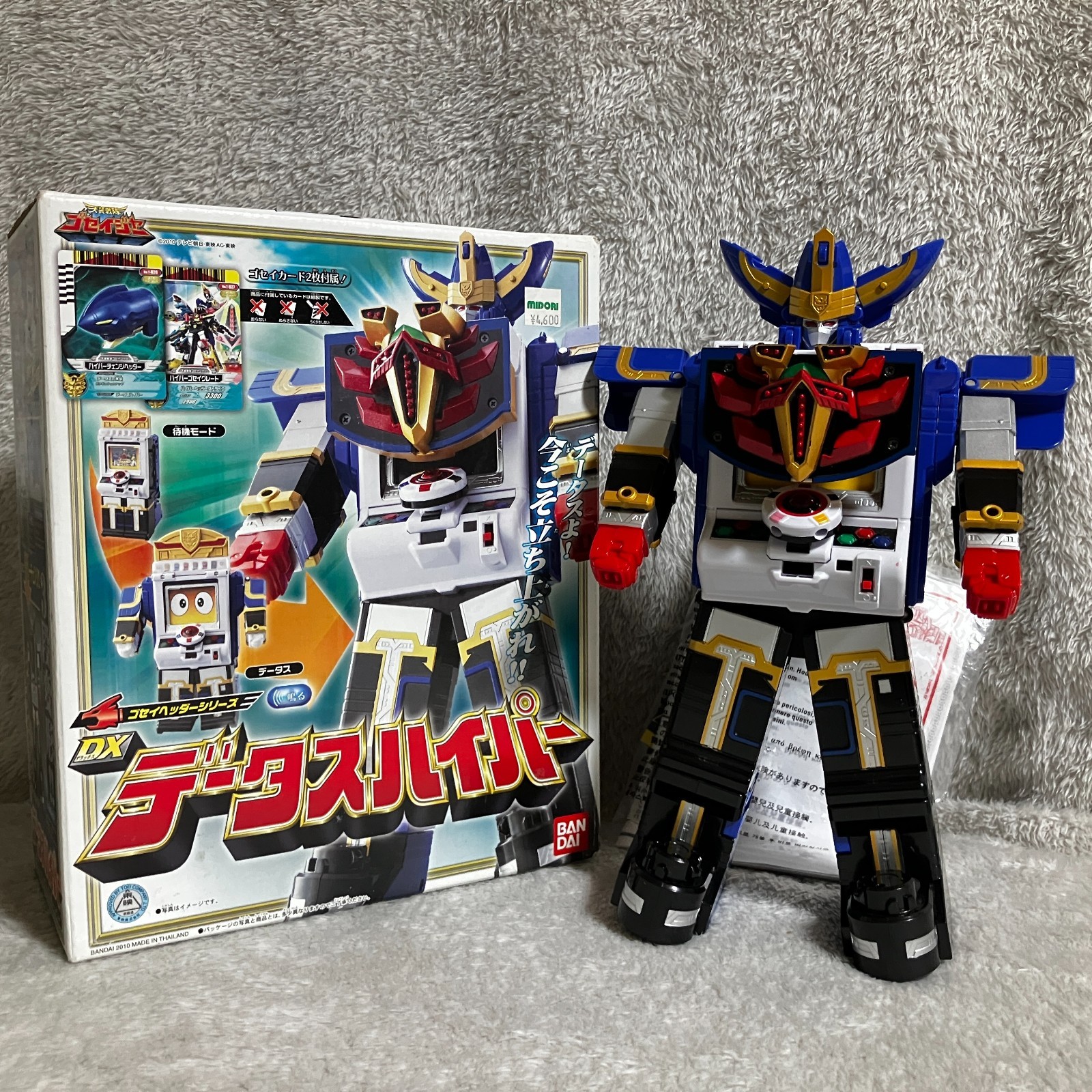 megadoriです。 Power Rangers Megaforce DX Gosei Great Megazord Tensou