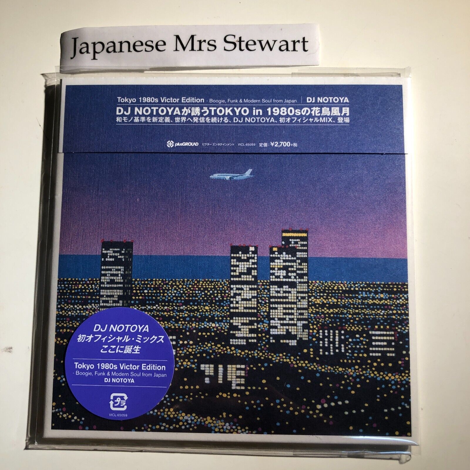 Tokyo 1980s Victor Edition - Boogie, Funk & Modern Soul from Japan DJ Notoya CD Tokyo 1980s Victor Edition - Boogie, Funk & Modern Soul from Japan DJ Notoya CD