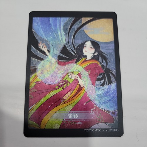 バラ売り可 MTG 夢子 Yumeko 宝物トークン Token 東京MTG MTG Japanese Yumeko Treasure Token 