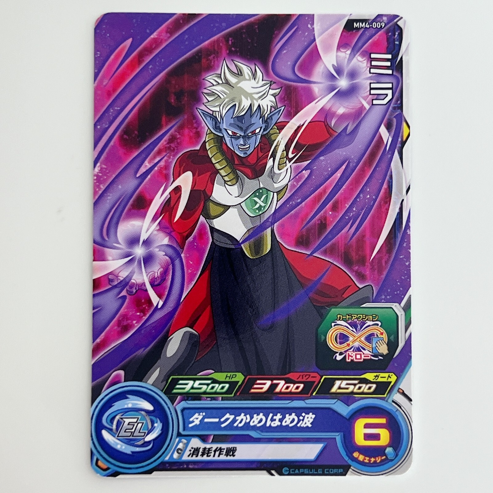 Super Dragon Ball Heroes Mira BANDAI Trading Card TCG Japan