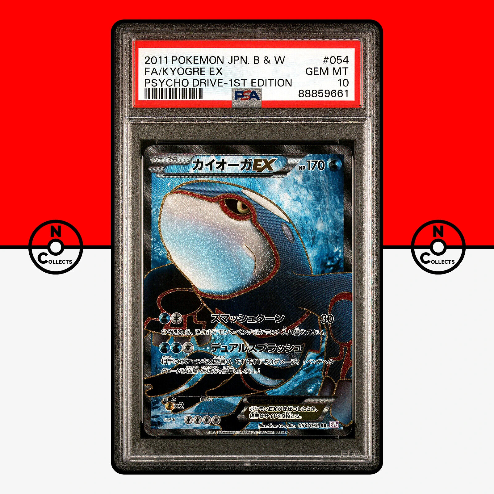Pokemon PSA 10 Kyogre EX 054/052 1st Edition Psycho Drive Pokemon PSA 10 Kyogre EX 054/052 1st Edition Psycho Drive