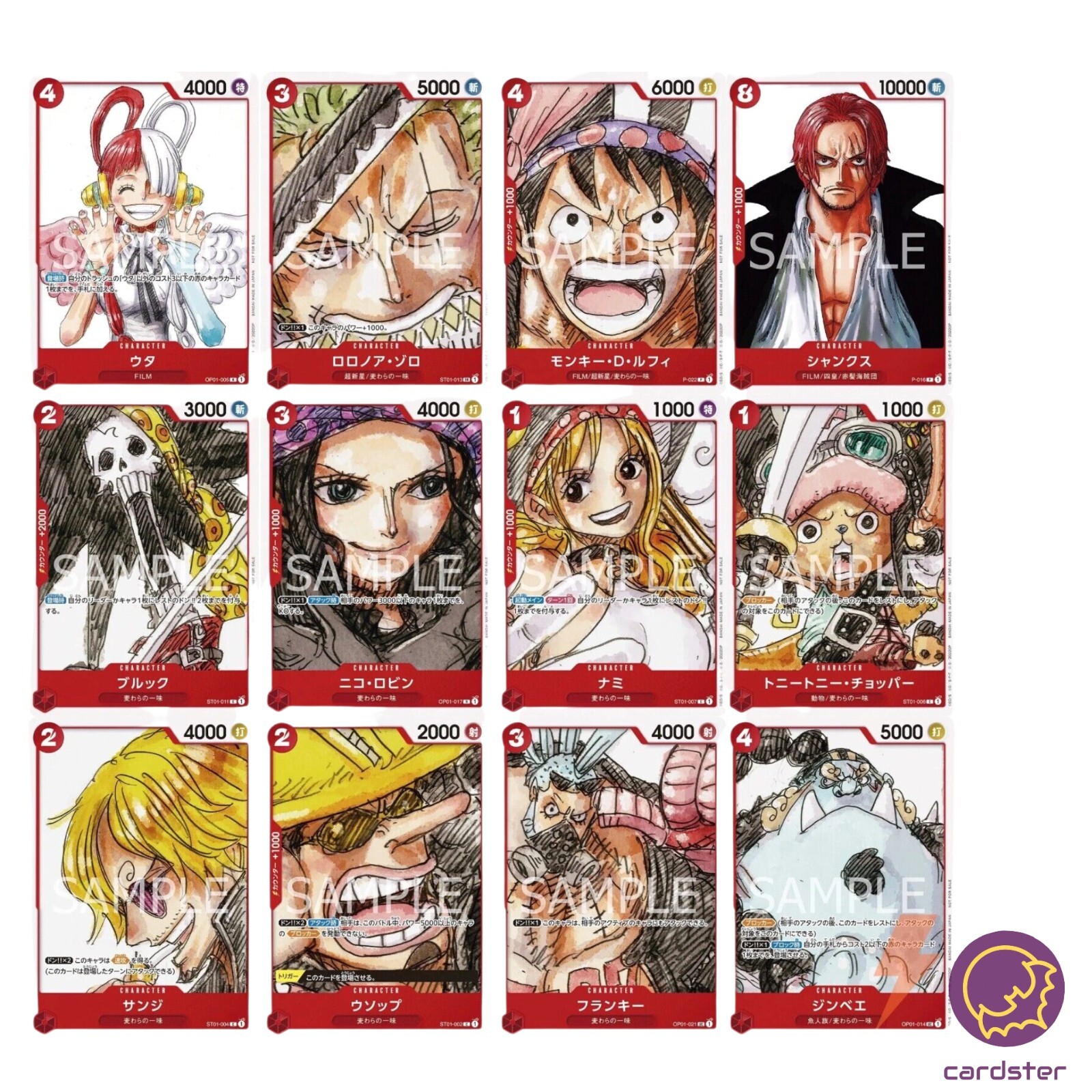 ONE PIECE - ONE PIECE カードゲームフィナーレセット　映画FILM RED 3個 Amazon.co.jp: ワンピース カードゲーム フィナーレセット 映画