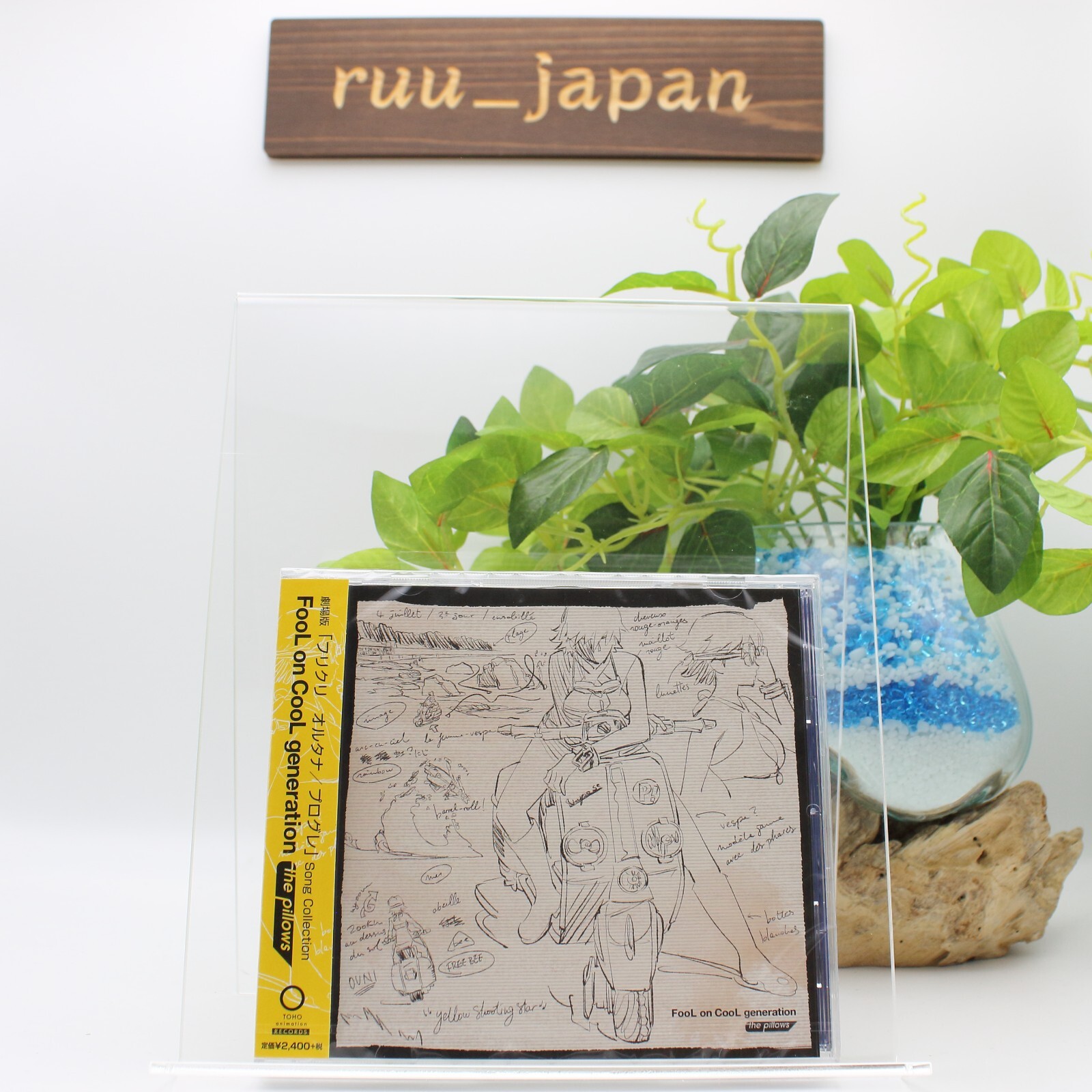 the pillows 非売品CD the pillows PRESENTS SPECIAL CD - メルカリ