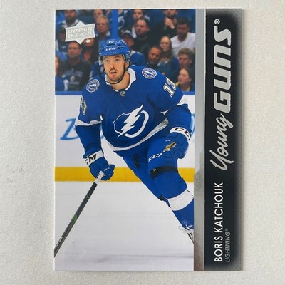 2021 Upper Deck Series 2 Hockey #477 Boris Katchouk RC Young Guns