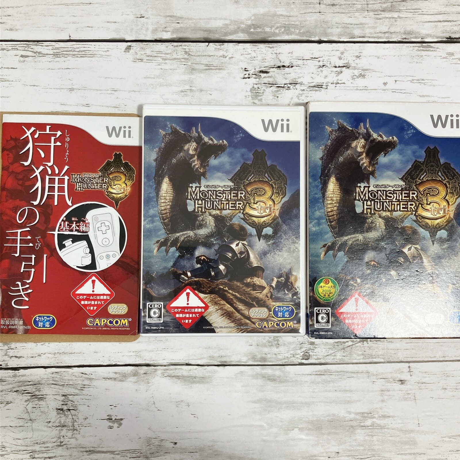 Monster Hunter Tri Nintendo Wii 2009 RVL-P-RMHJ Used Video