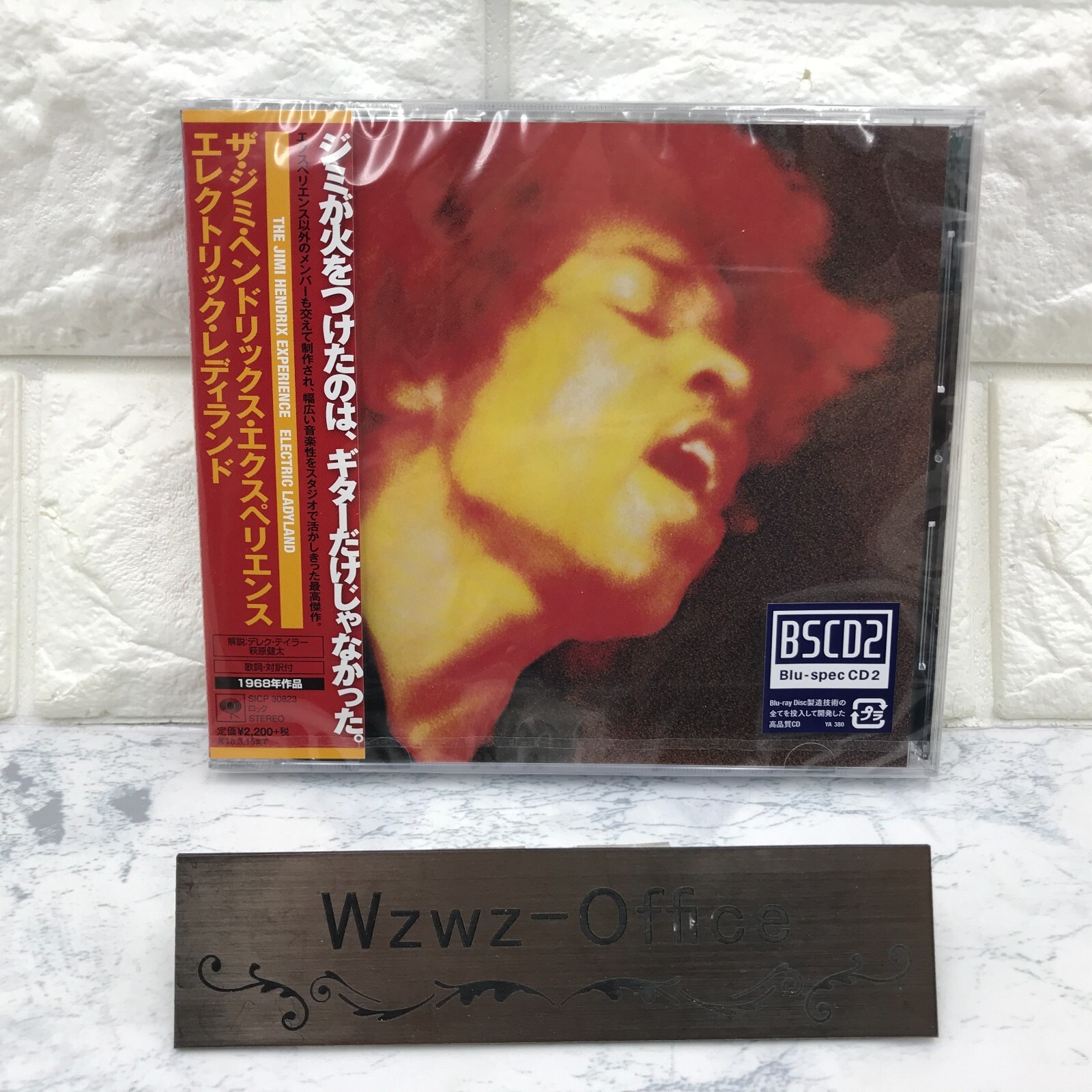 THE JIMI HENDRIX EXPERIENCE ELECTRIC LADYLAND JAPAN BSCD2