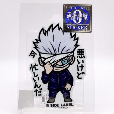 GOJOSSIC GOJOIN RYO特典ステッカー付 Amazon.co.jp: 【メーカー特典あり】GOJOSSIC(ステッカー付