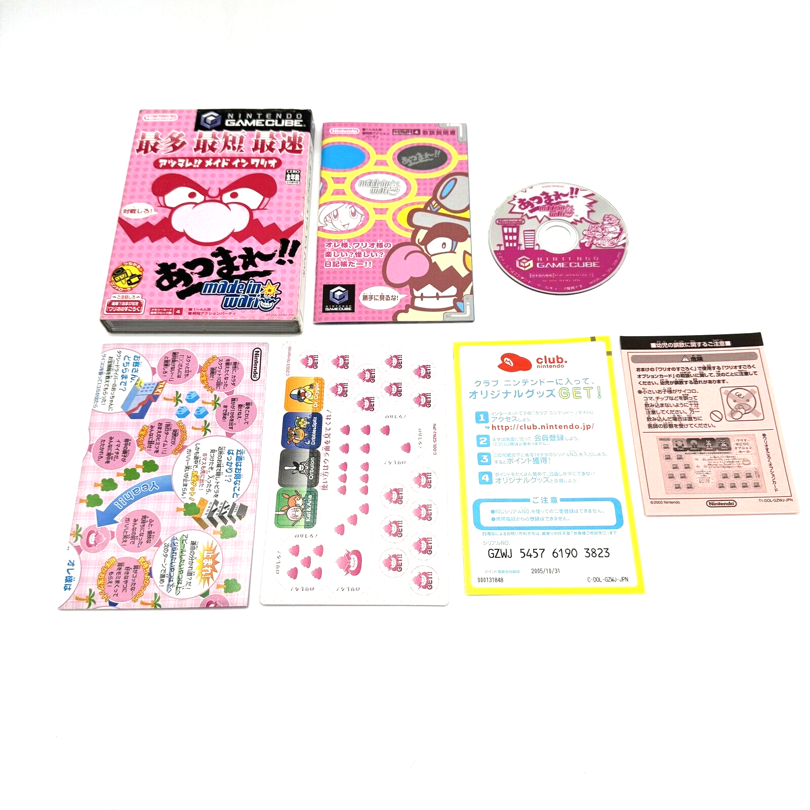 ATSUMARE MADE IN WARIO Nintendo Official Guide Gamecube Book