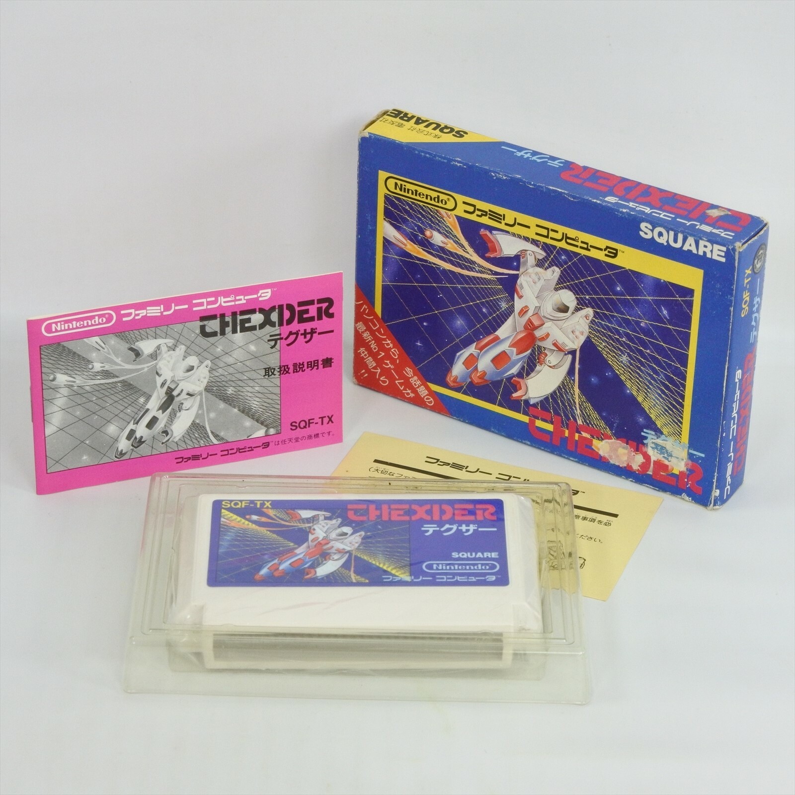 ファミコン エニックス ファミコン用ソフト ドアドア｜トレファクONLINE