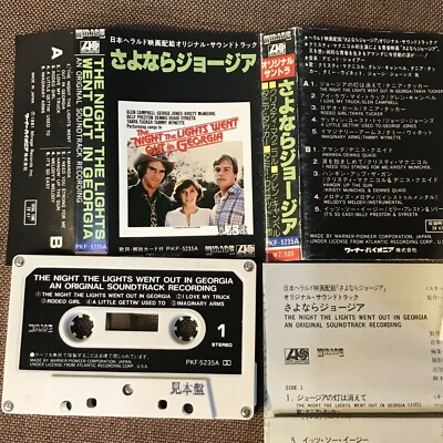 邦楽 AFTER DINNER - SOUVENIR CASSETTE & LIVE Let's Sing Cassette Tape Lot Campfire Songs Happy Rhymes