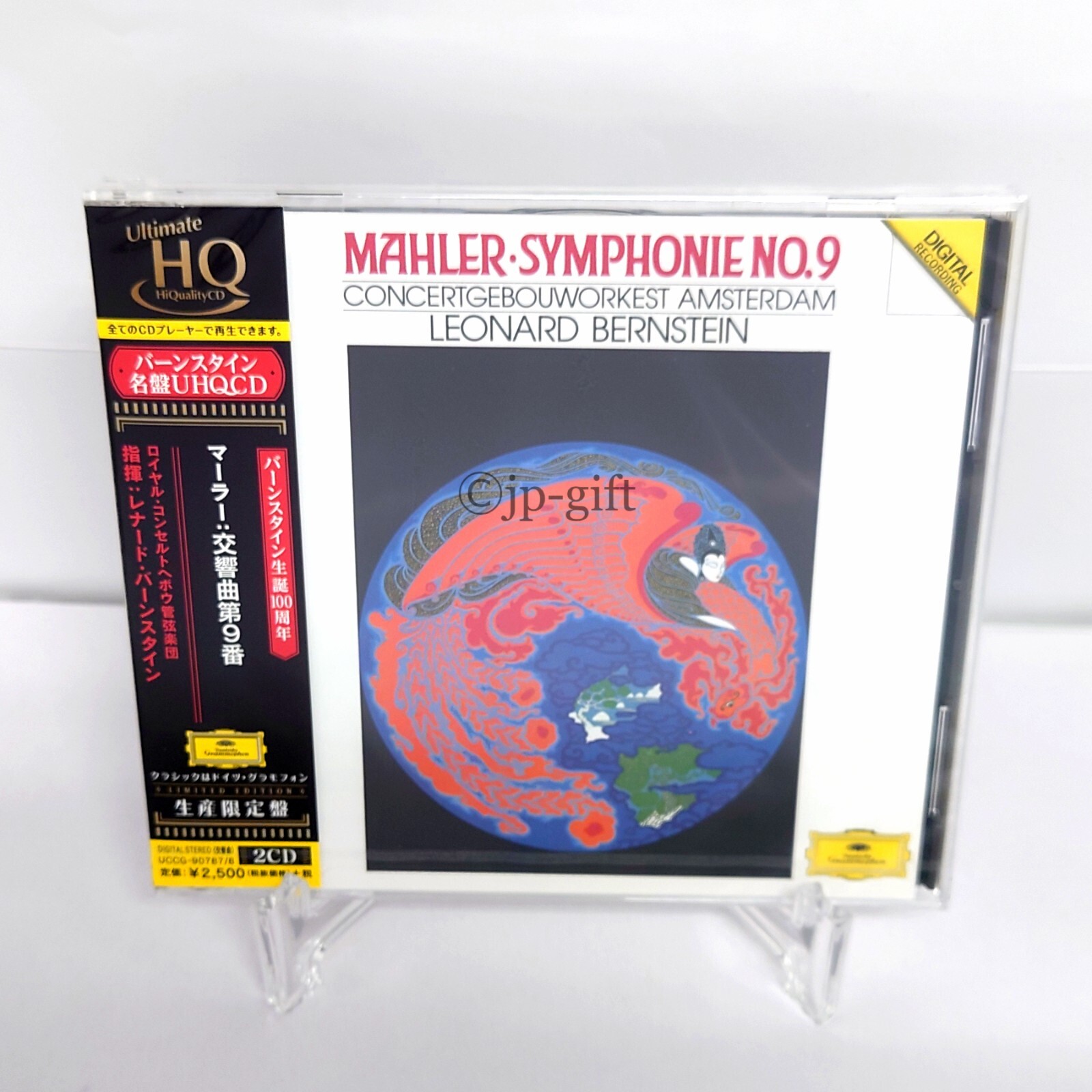 Leonard Bernstein Mahler: Symphony No. 9 (Limited Edition