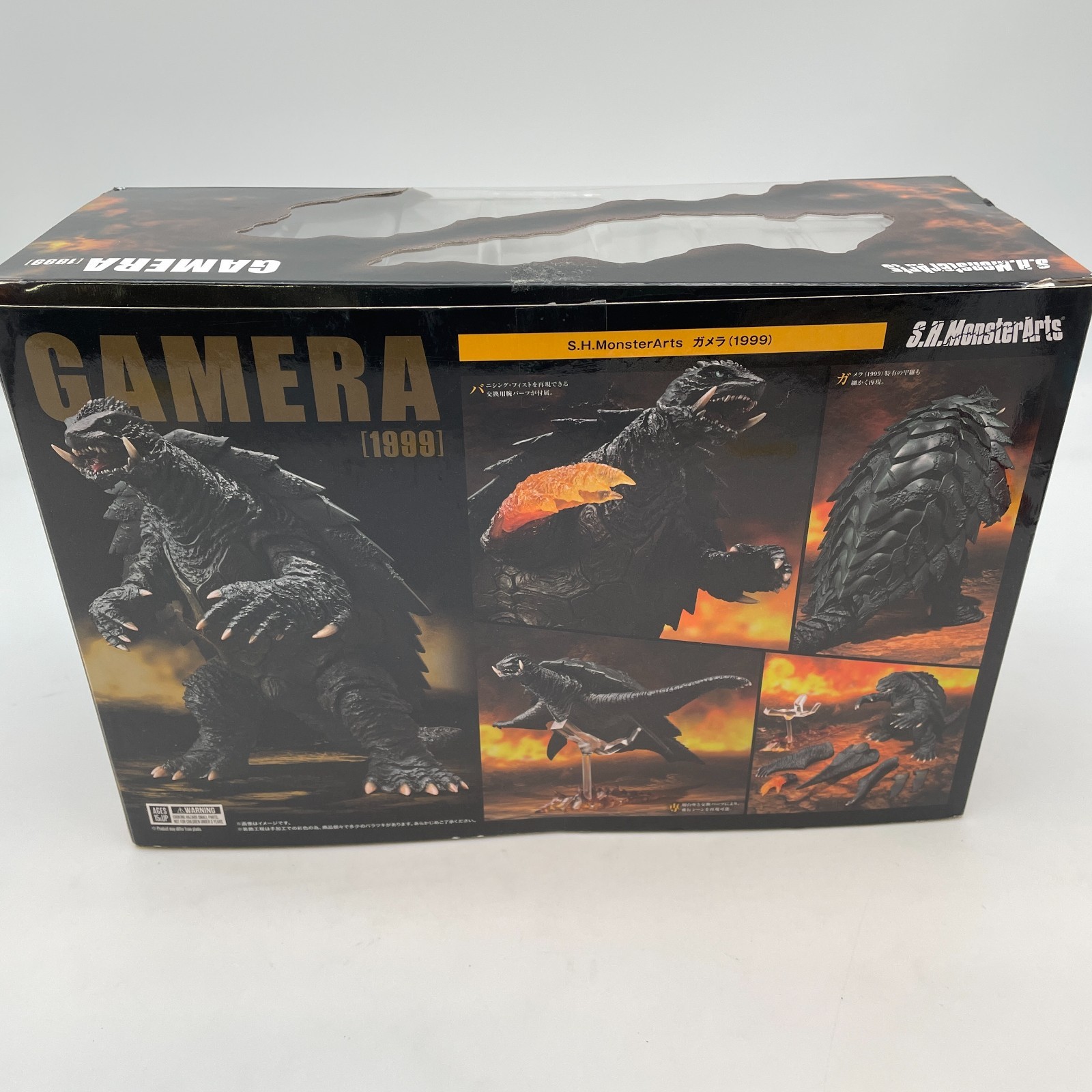 Buy S.H.MonsterArts Gamera (1999 ) Action Figure Godzilla BANDAI Japan