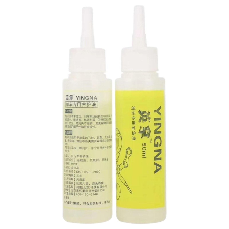 50ml Bike Chain Lubricant Road Mountain Bike Chain Oil Bicycle Lube Against Wear