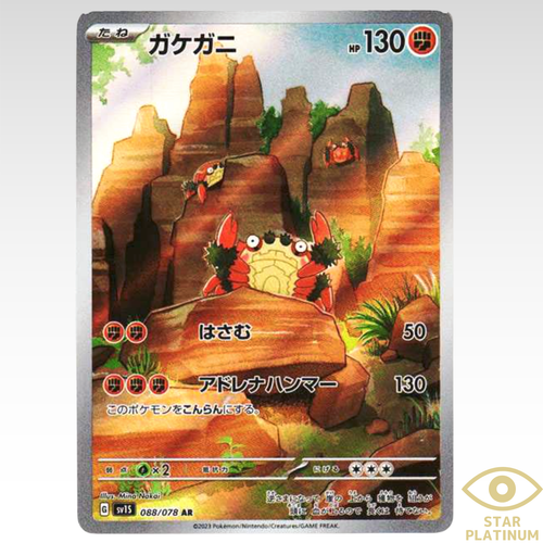 MEOVV エラ 1stEP Walmart US アメリア限定 トレカ 26ccbeb3-89ac-4c99-9651-