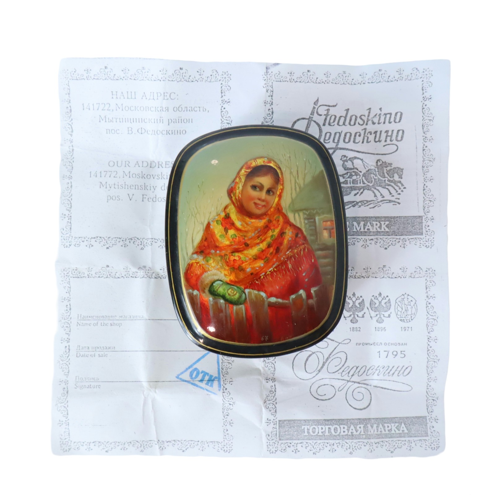 Vintage Fedoskino Russian Lacquer Box Hand Painted Village Girl Signed