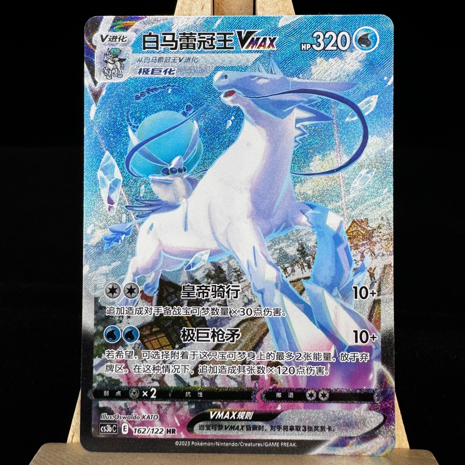 Pokemon TCG S-Chinese Sword&Shield CS3bC-162 Ice Rider