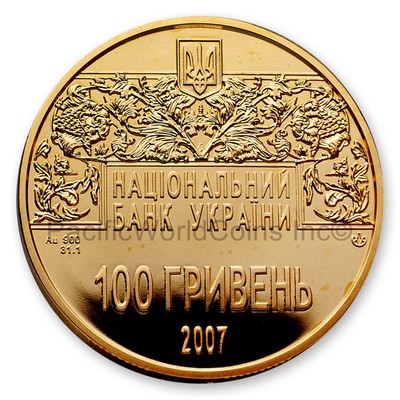 Ukraine 2007 Ostroh Bible 100 Hryven 1oz Gold Proof Coin with COA and Box S#7540