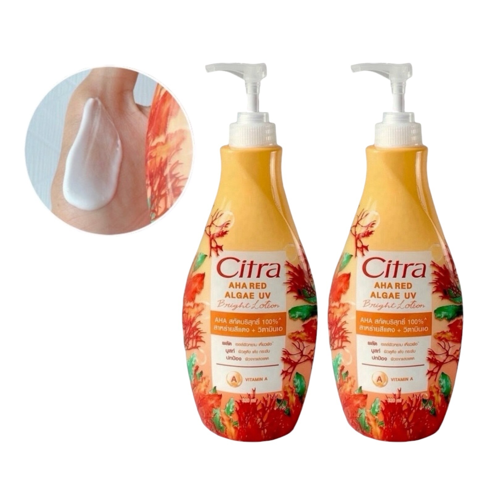 Citra AHA Red Algae UV Bright Lotion 2x300ml Skin Whitening