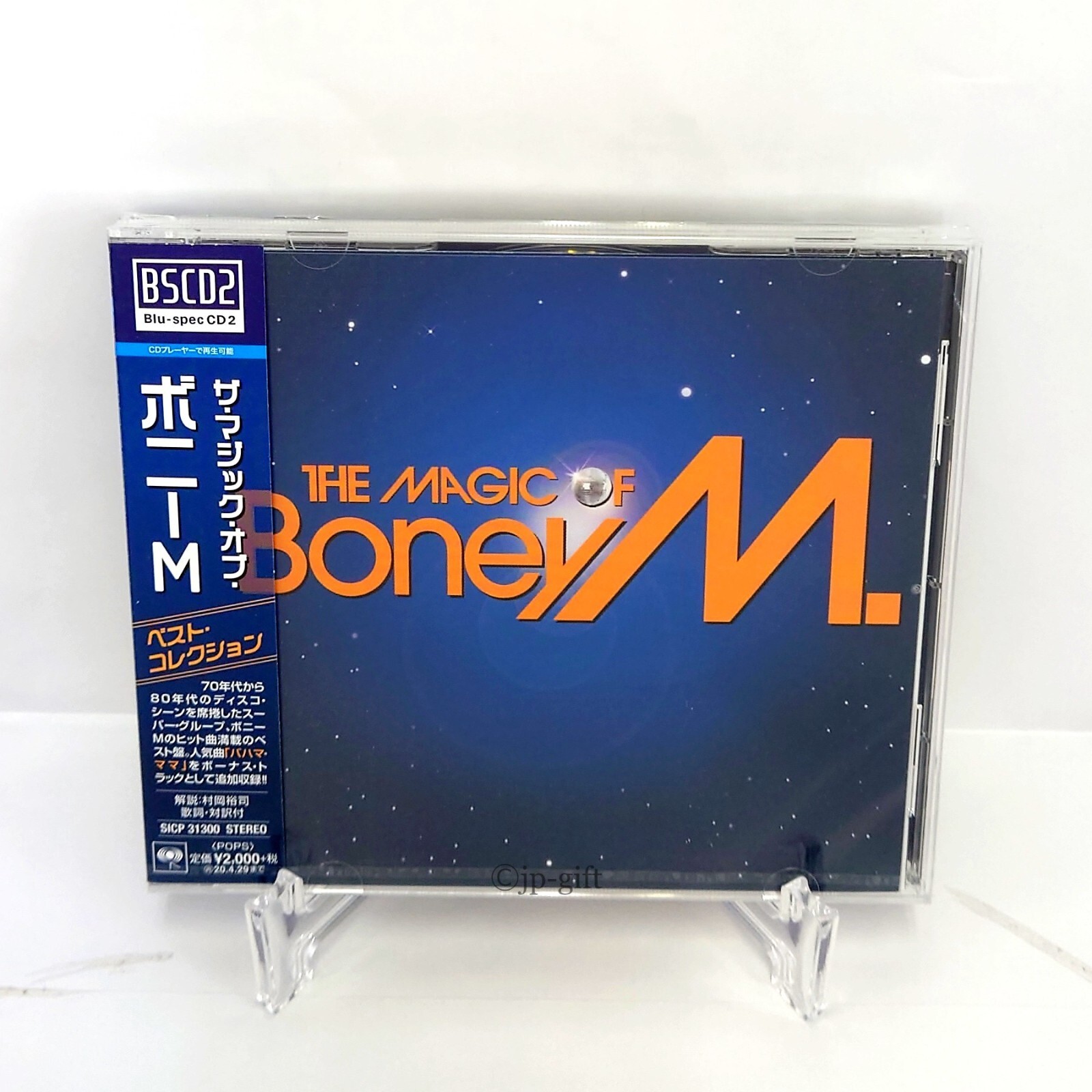 Bonnie M. The Magic of Bonnie M Best Collection Japan Music