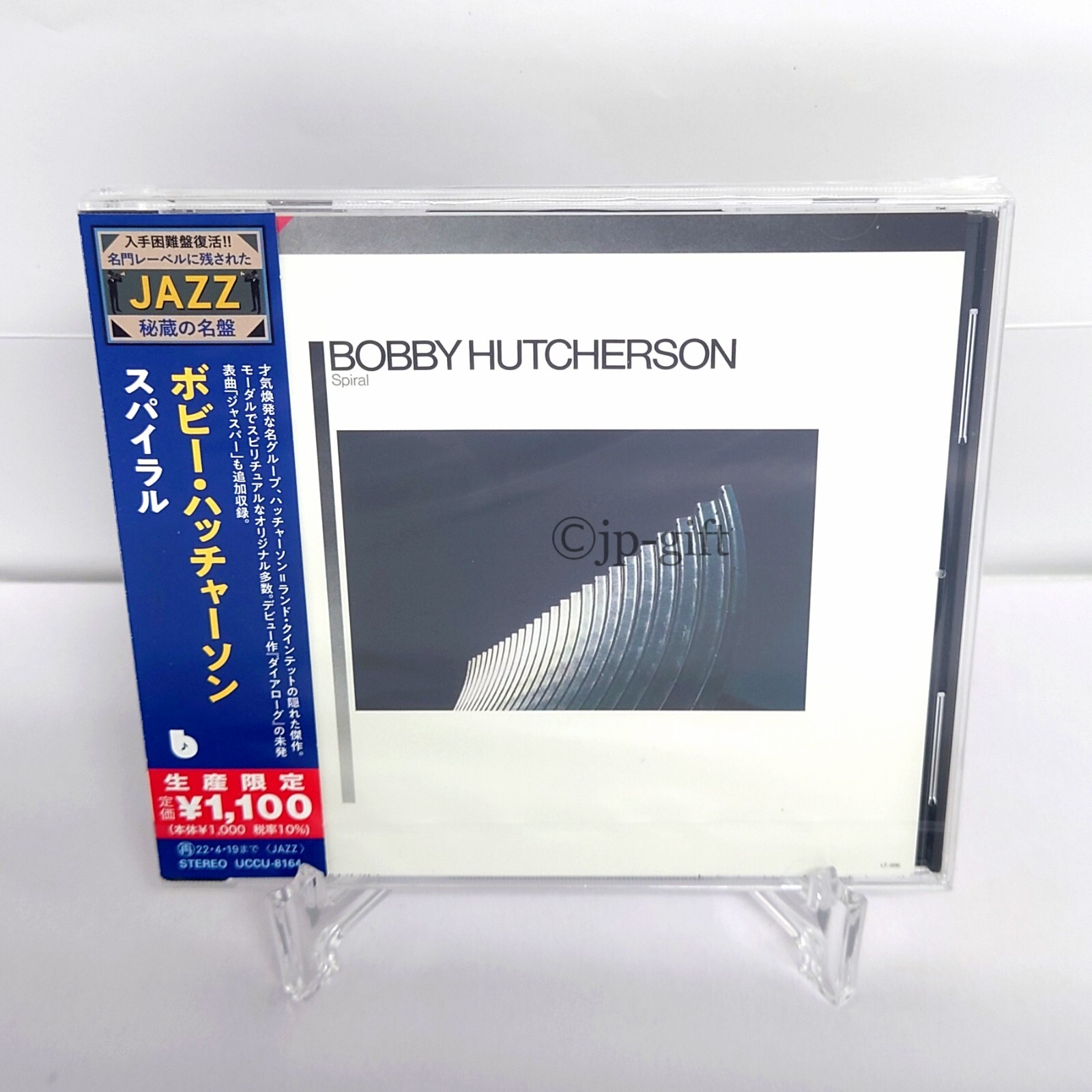 【出品再開】 Bobby Hutcherson – Spiral Bobby Hutcherson – Medina – Vinyl (LP, Album), 1980