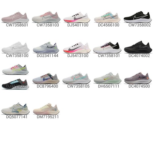 

Nike Wmns Air Zoom Pegasus 38 Women Running Jogging Sports Shoes Pick 1, Multicolor, Wmns Air Zoom Pegasus 38