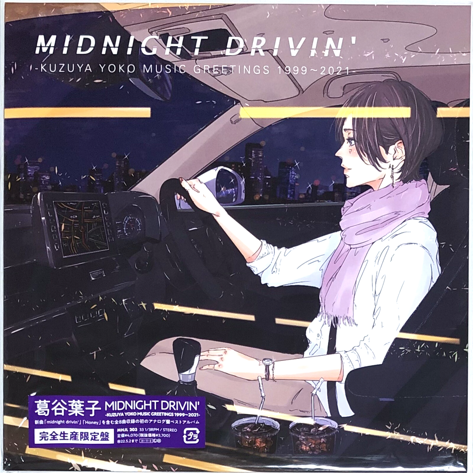 MIDNIGHT DRIVIN' -KUZUYA YOKO MUSIC GREETINGS 1999～2021
