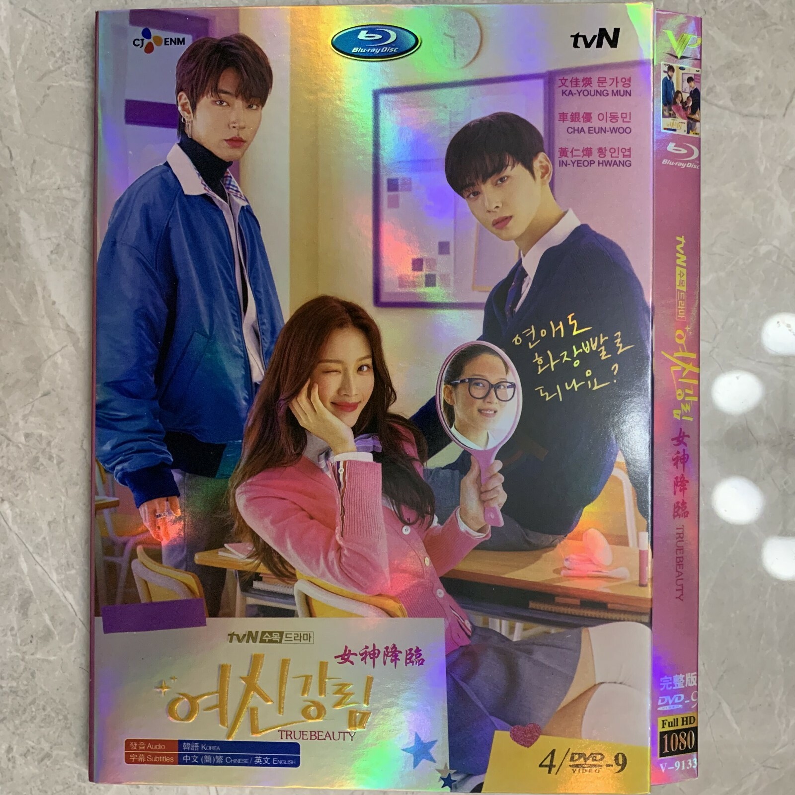 海神-HESHIN- DVD-BOX 1~3※韓国盤 Amazon.co.jp: 海神-HESHIN- [ヘシン] DVD-BOX 3 : チェ