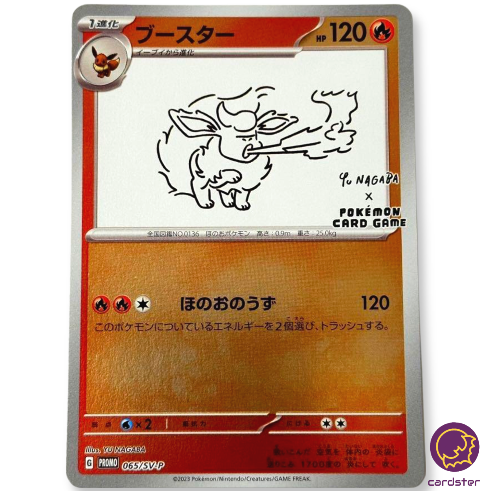 Flareon 065/SV-P Yu Nagaba PROMO 5/2023 Pokemon Center Card